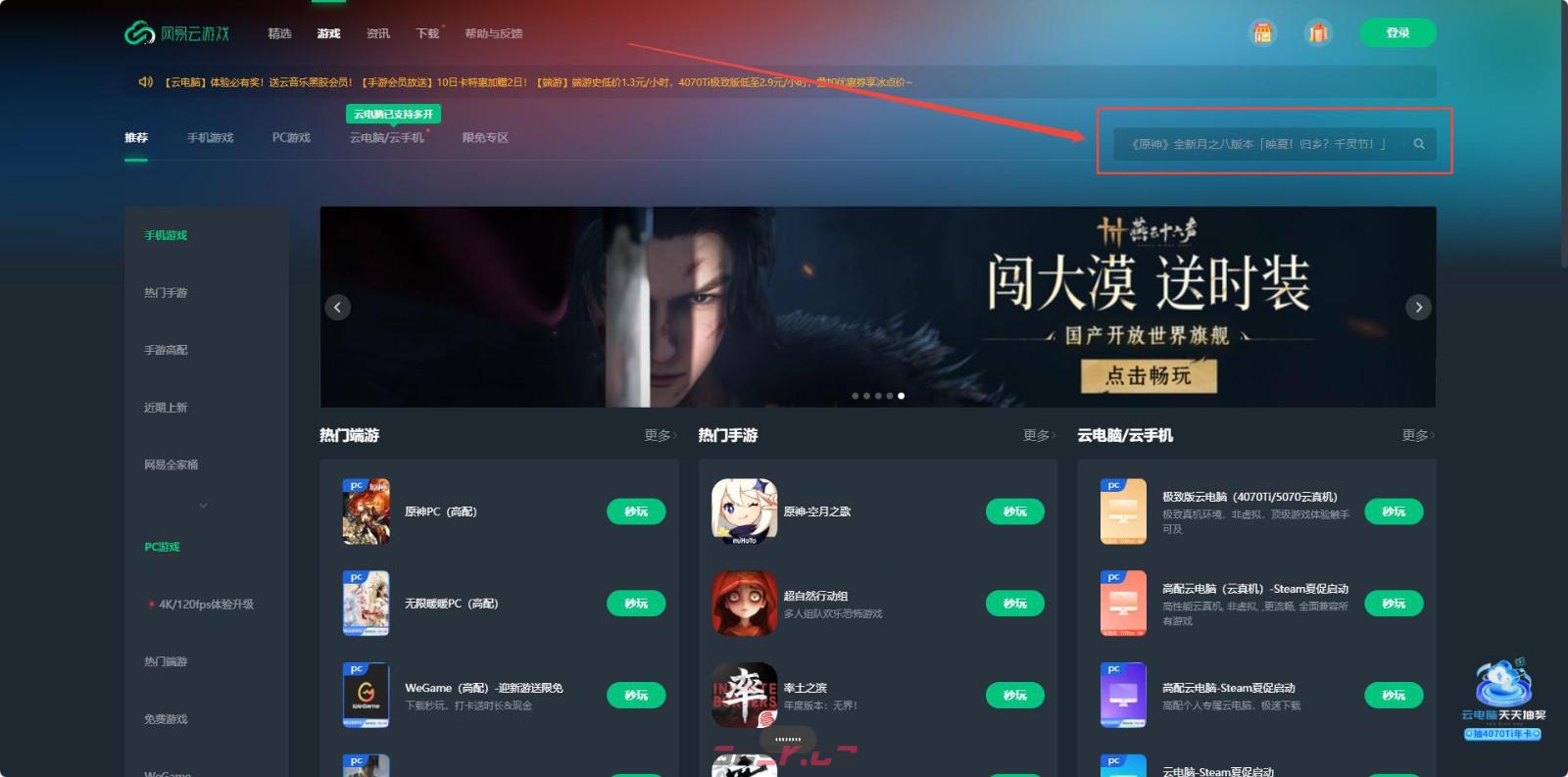 第五人格新赛季免下载更新包玩法及云玩纸嫁衣联名攻略-第3张-手游攻略-GASK