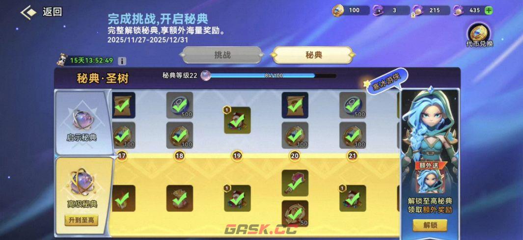 酋长你别跑爆发坦克流搭配攻略-第2张-手游攻略-GASK