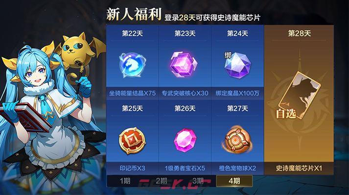 《时空猎人：觉醒》全平台上线福利-第2张-手游攻略-GASK