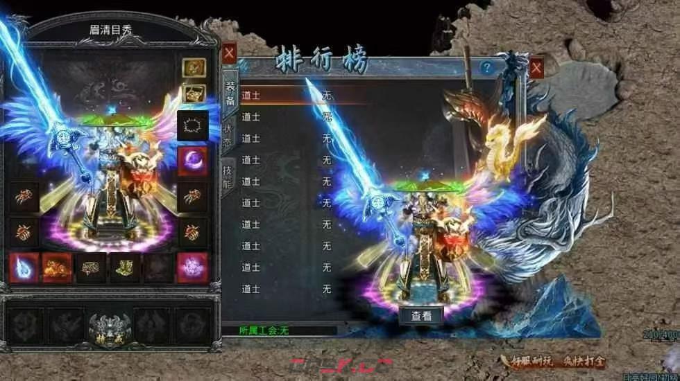 自由之刃新手入门指南-第4张-手游攻略-GASK
