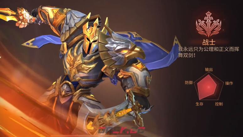 《地牢猎手6》伙伴选择推荐-第4张-手游攻略-GASK