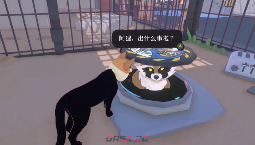 《小猫咪大城市》太妃的新照获取攻略-第2张-手游攻略-GASK