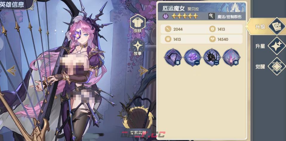 《灵武世界》闯关阵容搭配攻略-第6张-手游攻略-GASK