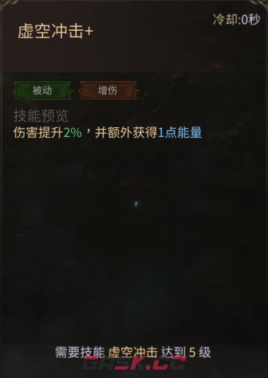 龙渊王座神圣祭司介绍与解析-第5张-手游攻略-GASK