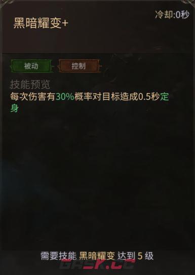 龙渊王座神圣祭司介绍与解析-第11张-手游攻略-GASK