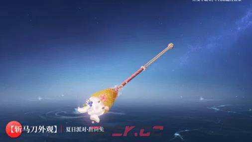 《永劫无间》二周年版本一览-第7张-手游攻略-GASK