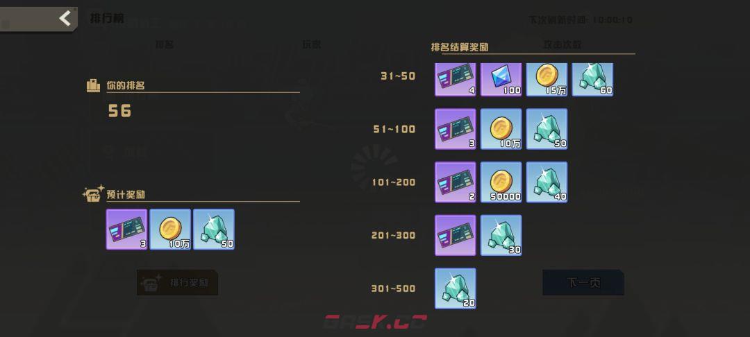 孤勇无双新手日常攻略-第25张-手游攻略-GASK