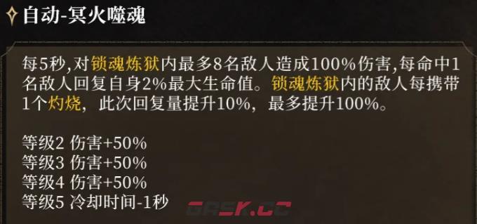 《潮汐守望者》亚洛特介绍-第6张-手游攻略-GASK