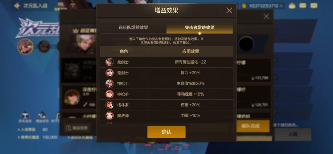 地下城与勇士：起源次元副本玩法攻略-第4张-手游攻略-GASK