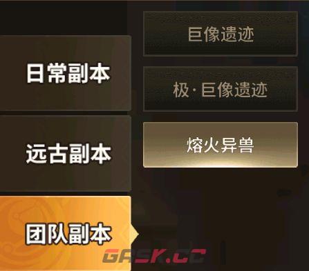 动物大联盟新手战力提升攻略-第3张-手游攻略-GASK