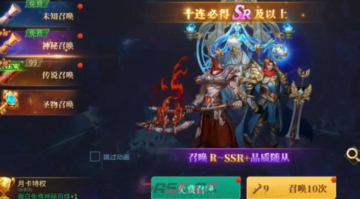 《地牢猎手6》法师随从选择攻略-第5张-手游攻略-GASK