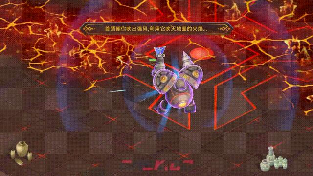 酋长你别跑助燃鼓风机boss打法攻略-第5张-手游攻略-GASK