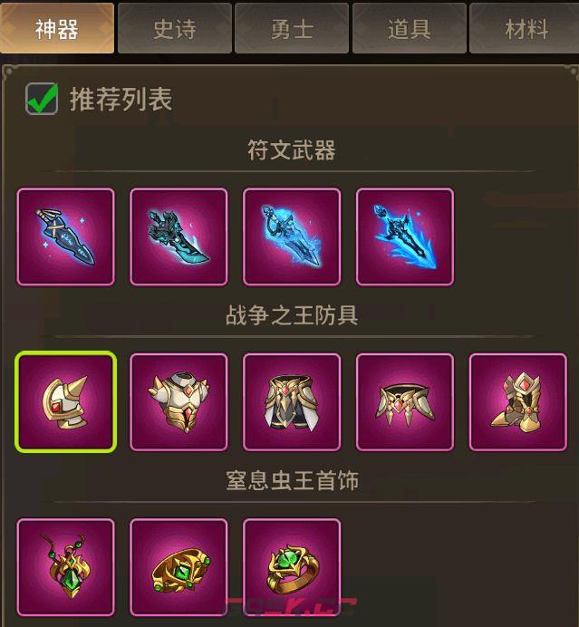动物大联盟新手战力提升攻略-第4张-手游攻略-GASK