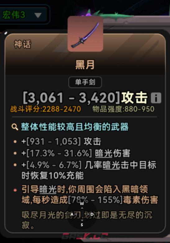 酋长你别跑避坑神话套装介绍-第10张-手游攻略-GASK