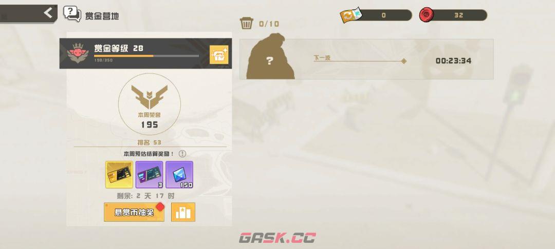 孤勇无双新手日常攻略-第13张-手游攻略-GASK
