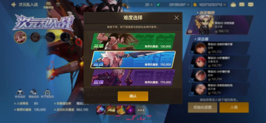 地下城与勇士：起源次元副本玩法攻略-第2张-手游攻略-GASK