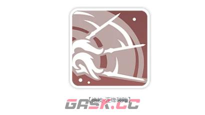 《龙魂旅人》鹰之勇者齐格露德介绍-第5张-手游攻略-GASK