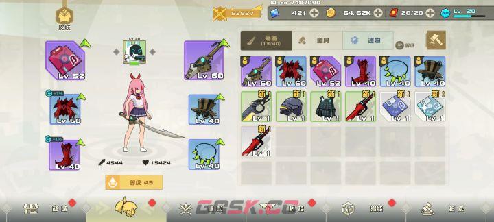 孤勇无双零氪装备推荐-第2张-手游攻略-GASK