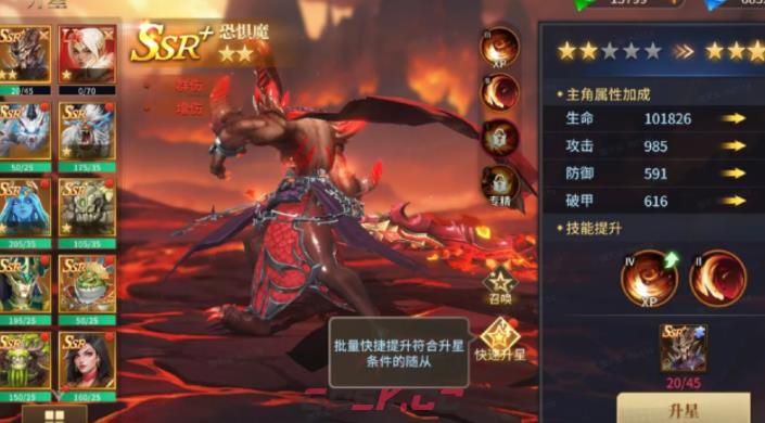 《地牢猎手6》法师随从选择攻略-第3张-手游攻略-GASK