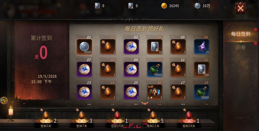《龙渊王座》首测玩法亮点一览-第4张-手游攻略-GASK