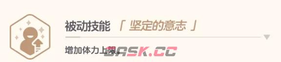 《蔚蓝档案》朱莉打工介绍-第3张-手游攻略-GASK