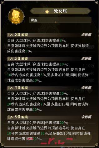晴空双子爱丽丝角色养成攻略-第10张-手游攻略-GASK