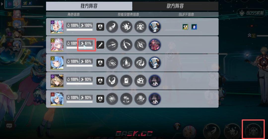 伊瑟艾莉尔玩法攻略-第7张-手游攻略-GASK