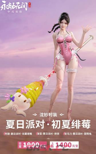 《永劫无间》二周年版本一览-第6张-手游攻略-GASK