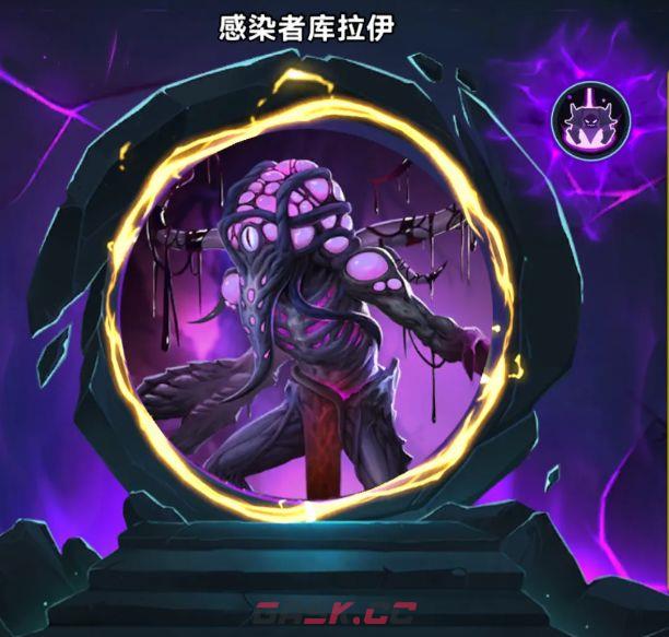 酋长你别跑感染者库拉伊打法攻略-第2张-手游攻略-GASK