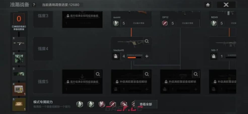 《暗区突围》湾区生化模式介绍-第2张-手游攻略-GASK