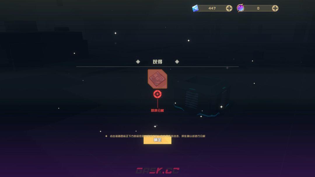 孤勇无双装备玩法攻略-第8张-手游攻略-GASK