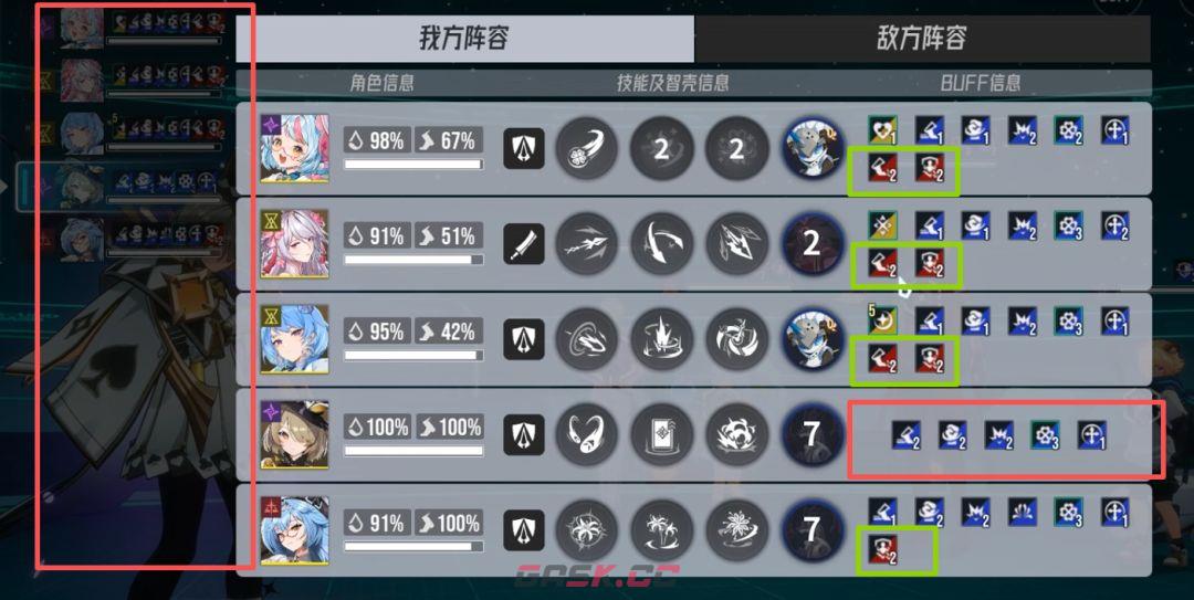 伊瑟艾莉尔玩法攻略-第2张-手游攻略-GASK