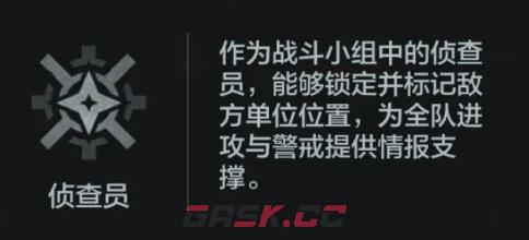 《暗区突围》湾区生化模式介绍-第11张-手游攻略-GASK