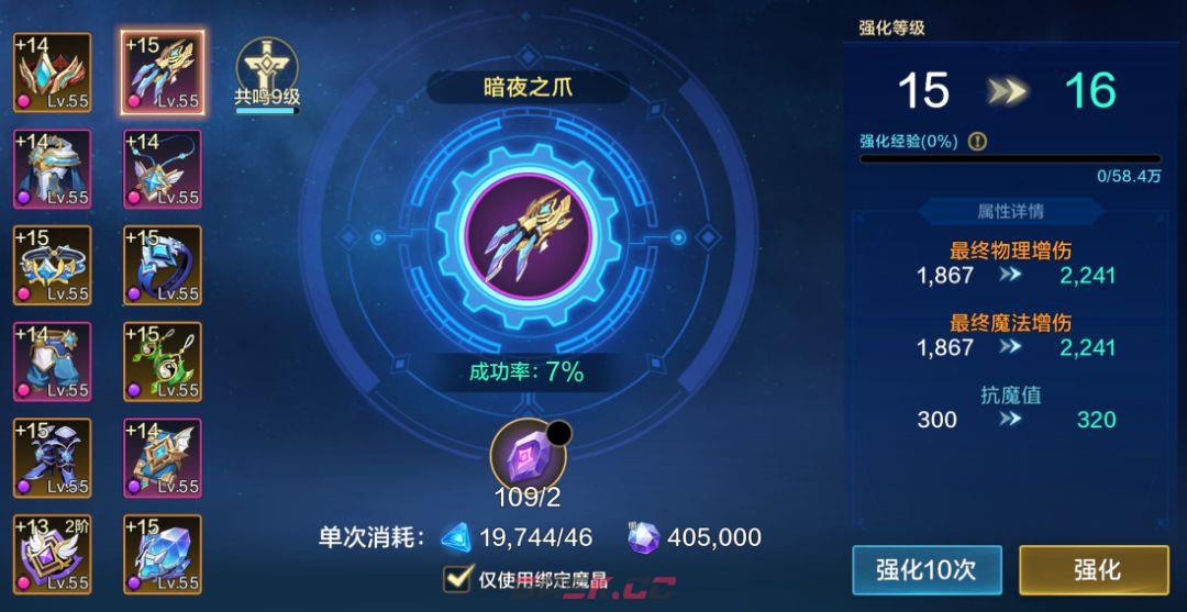 时空猎人：觉醒公测开荒攻略-第3张-手游攻略-GASK