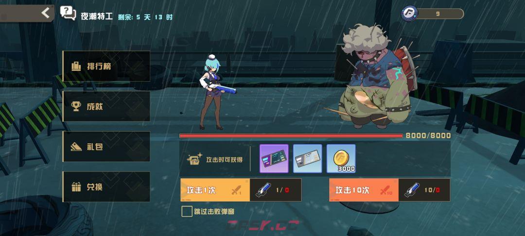 孤勇无双新手日常攻略-第22张-手游攻略-GASK
