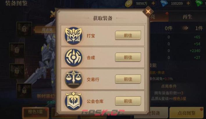 《地牢猎手6》水项链获取攻略-第3张-手游攻略-GASK