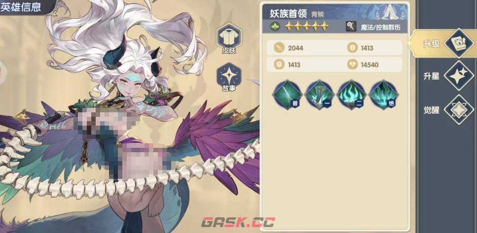 《灵武世界》主C推荐-第6张-手游攻略-GASK