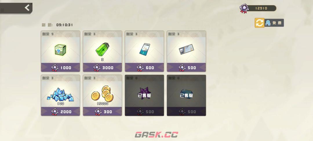 孤勇无双新手日常攻略-第6张-手游攻略-GASK