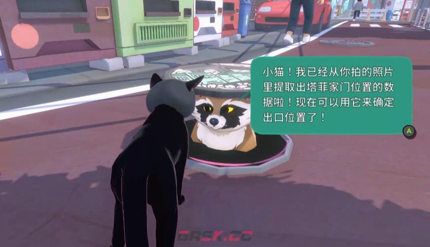 《小猫咪大城市》太妃的新照获取攻略-第5张-手游攻略-GASK