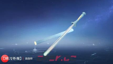 《永劫无间》二周年版本一览-第5张-手游攻略-GASK