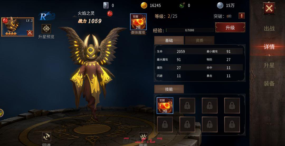 《龙渊王座》首测玩法亮点一览-第7张-手游攻略-GASK