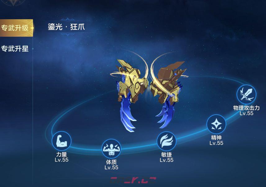 时空猎人：觉醒公测开荒攻略-第4张-手游攻略-GASK