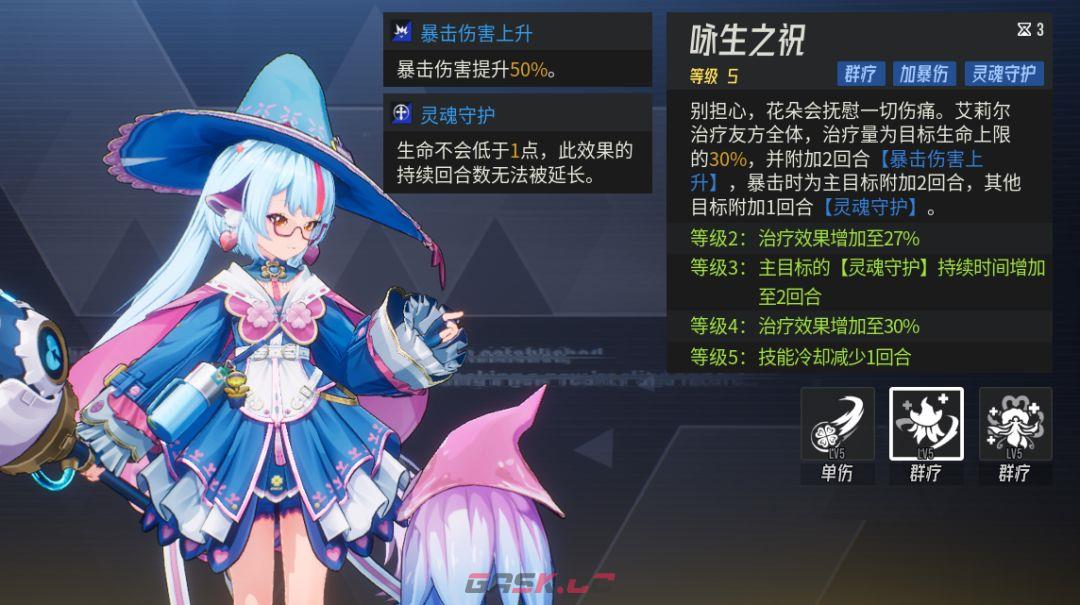 伊瑟艾莉尔玩法攻略-第9张-手游攻略-GASK
