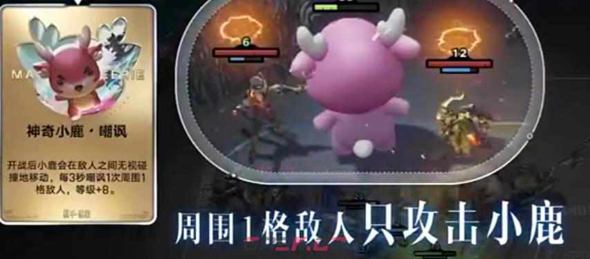 《王者万象棋》瑶妹技能介绍-第4张-手游攻略-GASK