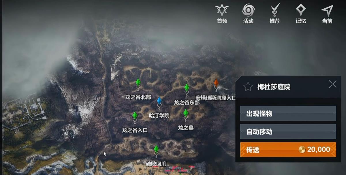 《天堂2：盟约》剑盾职业玩法介绍-第4张-手游攻略-GASK