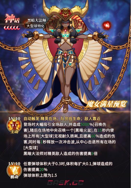 晴空双子特蕾西娅全方位攻略-第13张-手游攻略-GASK
