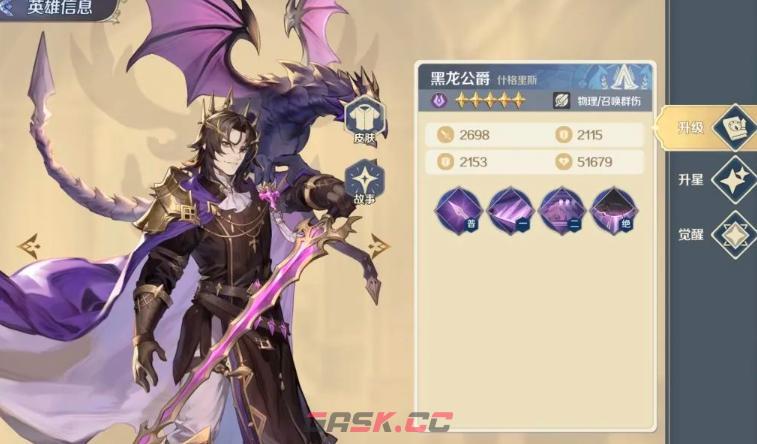 《灵武世界》零氪玩法阵容搭配攻略-第4张-手游攻略-GASK