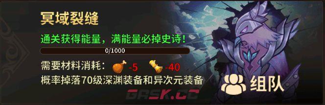 动物大联盟新手战力提升攻略-第2张-手游攻略-GASK