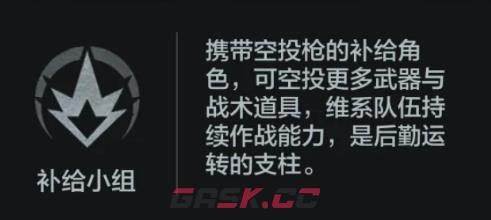 《暗区突围》湾区生化模式介绍-第7张-手游攻略-GASK