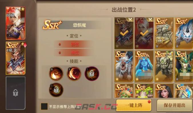 《地牢猎手6》法师随从选择攻略-第2张-手游攻略-GASK